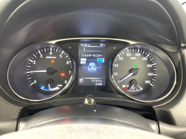 エクストレイル 20X ハイブリッド エマージェンシーブレーキP サンルーフ 純正8インチナビ バックカメラ エマージェンシーブレーキ 禁煙車 パワーバックドア シートヒーター スマートキー LEDヘッド ETC オートライト オートエアコン Bluetooth再生(47枚目)