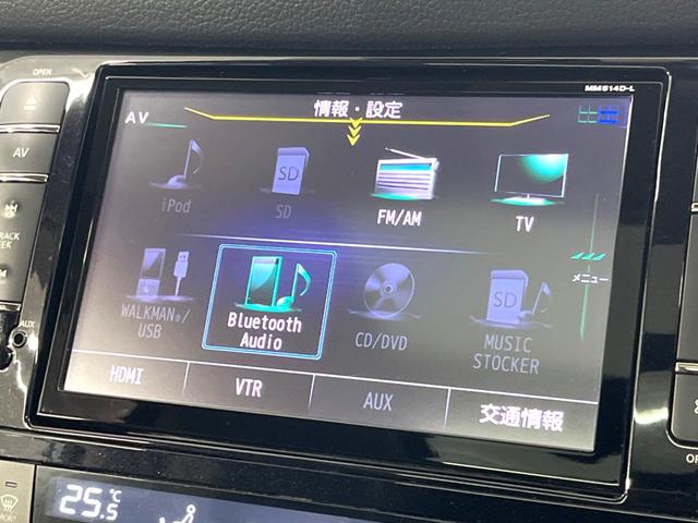 エクストレイル 20X ハイブリッド エマージェンシーブレーキP サンルーフ 純正8インチナビ バックカメラ エマージェンシーブレーキ 禁煙車 パワーバックドア シートヒーター スマートキー LEDヘッド ETC オートライト オートエアコン Bluetooth再生(53枚目)
