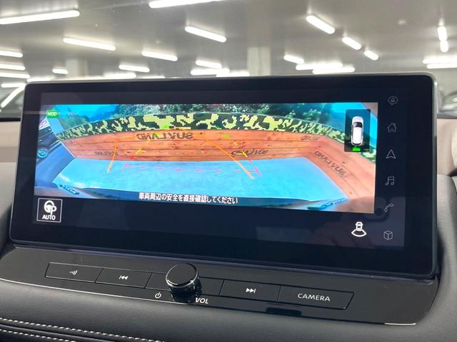 エクストレイル G e-4ORCE ターボ 純正12.3インチディスプレイオーディオ インテリジェントアラウンドビューモニター インテリジェントエマージェンシーブレーキ プロパイロット 禁煙車 パワーバックドア レーダークルーズ(39枚目)