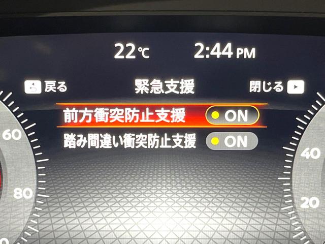 エクストレイル G e-4ORCE ターボ 純正12.3インチディスプレイオーディオ インテリジェントアラウンドビューモニター インテリジェントエマージェンシーブレーキ プロパイロット 禁煙車 パワーバックドア レーダークルーズ(54枚目)