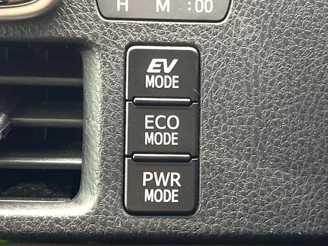 エスクァイア ハイブリッドGi 禁煙車 純正9インチナビ バックカメラ 両側パワースライドドア セーフティセンスC 合皮シート シートヒーター スマートキー LEDヘッド ETC クルコン オートマチックハイビーム オートエアコン(53枚目)