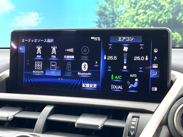 ＮＸ ＮＸ３００ｈ　Ｆスポーツ　ムーンルーフ　禁煙車　１０．３インチワイドナビ　バックカメラ　３眼ＬＥＤヘッド　シートベンチレーション　黒革スポーツシート　ドライブモードセレクト　パフォーマンスダンパー　ハンズフリーパワーバックドア（24枚目）