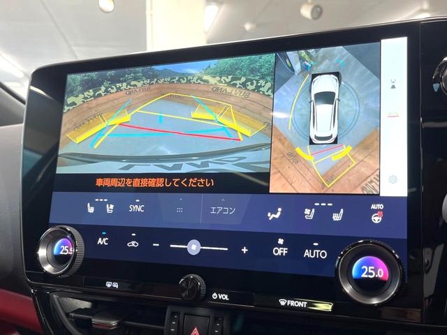 NX NX350h Fスポーツ パノラマルーフ 禁煙車 14インチディスプレイオーディオプラス パノラミックビュー アドバンストパーク シートベンチレーション パフォーマンスダンパー 赤革スポーツシート ドライブモードセレクト(5枚目)