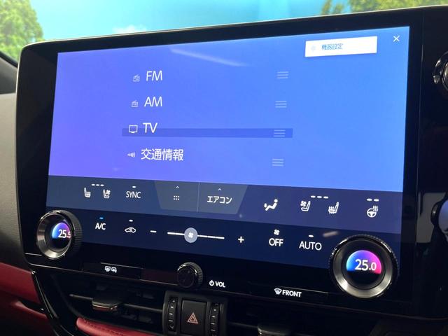 NX NX350h Fスポーツ パノラマルーフ 禁煙車 14インチディスプレイオーディオプラス パノラミックビュー アドバンストパーク シートベンチレーション パフォーマンスダンパー 赤革スポーツシート ドライブモードセレクト(24枚目)