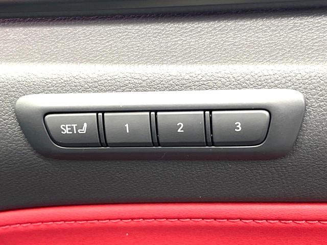 NX NX350h Fスポーツ パノラマルーフ 禁煙車 14インチディスプレイオーディオプラス パノラミックビュー アドバンストパーク シートベンチレーション パフォーマンスダンパー 赤革スポーツシート ドライブモードセレクト(46枚目)