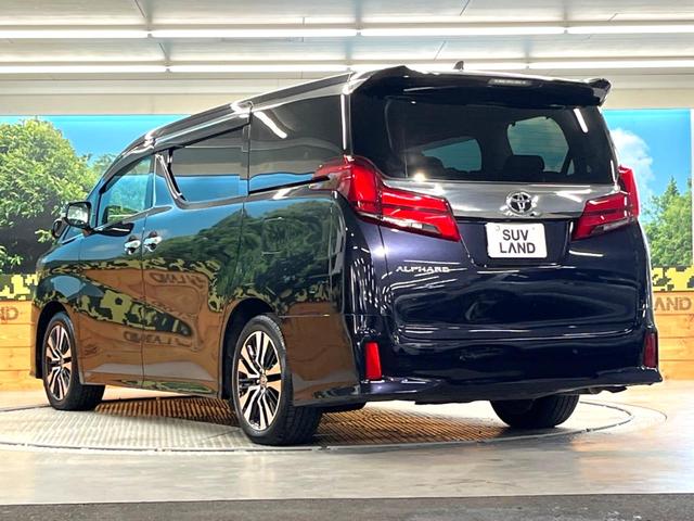 アルファード 2.5S Cパッケージ 両側電動スライドドア 純正9インチディスプレイオーディオ フリップダウン バックカメラ セーフティセンス レーダークルーズ 禁煙車 パワーバックドア シートベンチレーション パワーシート LEDヘッド(35枚目)