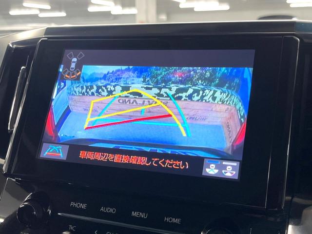 アルファード 2.5S Cパッケージ 両側電動スライドドア 純正9インチディスプレイオーディオ フリップダウン バックカメラ セーフティセンス レーダークルーズ 禁煙車 パワーバックドア シートベンチレーション パワーシート LEDヘッド(38枚目)