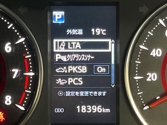 アルファード 2.5S Cパッケージ 両側電動スライドドア 純正9インチディスプレイオーディオ フリップダウン バックカメラ セーフティセンス レーダークルーズ 禁煙車 パワーバックドア シートベンチレーション パワーシート LEDヘッド(57枚目)