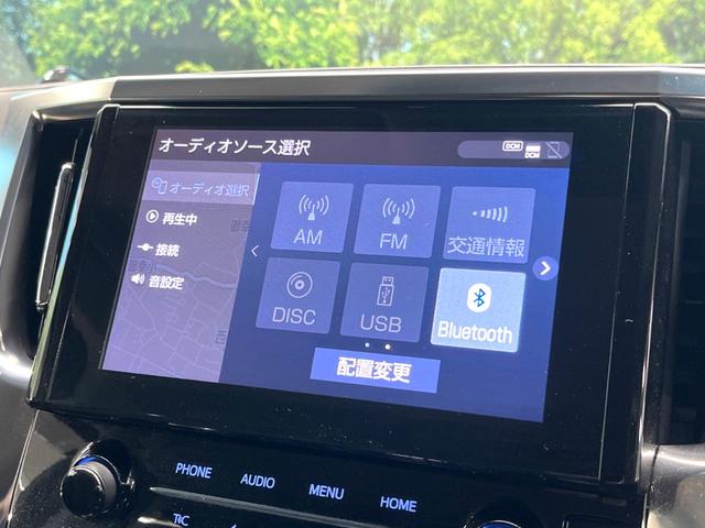 アルファード 2.5S Cパッケージ 両側電動スライドドア 純正9インチディスプレイオーディオ フリップダウン バックカメラ セーフティセンス レーダークルーズ 禁煙車 パワーバックドア シートベンチレーション パワーシート LEDヘッド(65枚目)