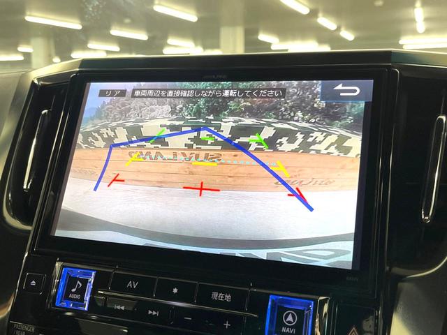 ヴェルファイア ２．５Ｚ　Ａエディション　ゴールデンアイズ　両側電動スライドドア　アルパイン製１１インチナビ　バックカメラ　プリクラッシュセーフティーシステム　レーダークルーズ　禁煙車　パワーバックドア　インテリジェントクリアランスソナー　スマートキー（4枚目）