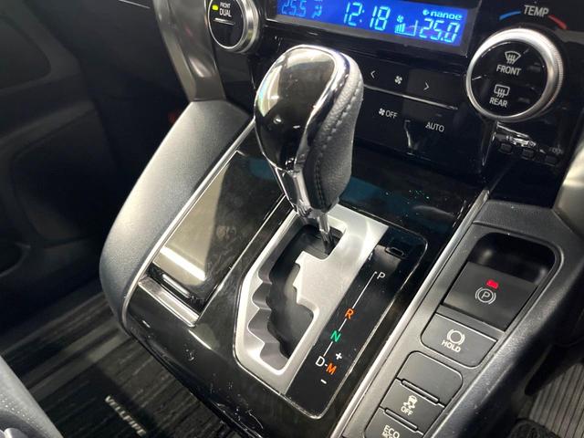 ヴェルファイア ２．５Ｚ　Ａエディション　ゴールデンアイズ　両側電動スライドドア　アルパイン製１１インチナビ　バックカメラ　プリクラッシュセーフティーシステム　レーダークルーズ　禁煙車　パワーバックドア　インテリジェントクリアランスソナー　スマートキー（56枚目）