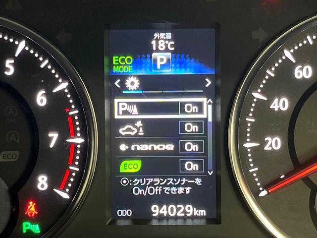 ヴェルファイア ２．５Ｚ　Ａエディション　ゴールデンアイズ　両側電動スライドドア　アルパイン製１１インチナビ　バックカメラ　プリクラッシュセーフティーシステム　レーダークルーズ　禁煙車　パワーバックドア　インテリジェントクリアランスソナー　スマートキー（58枚目）