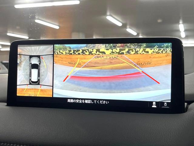CX-5 XD エクスクルーシブモード 純正10.25インチディスプレイオーディオ 360度ビューモニター BOSEサウンドシステム アドバンストスマートシティブレーキサポート レーダークルーズ 禁煙車 シートヒーター スマートキー(4枚目)