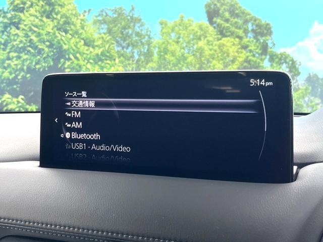 CX-5 XD エクスクルーシブモード 純正10.25インチディスプレイオーディオ 360度ビューモニター BOSEサウンドシステム アドバンストスマートシティブレーキサポート レーダークルーズ 禁煙車 シートヒーター スマートキー(64枚目)