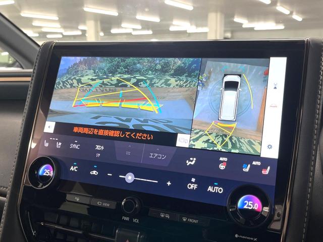 アルファードハイブリッド Z ガラスルーフ 両側電動スライドドア 14インチディスプレイオーディオ 後席モニター パノラミックビューモニター セーフティセンス 100V電源 レーダークルーズ 禁煙車 電動リアゲート(4枚目)