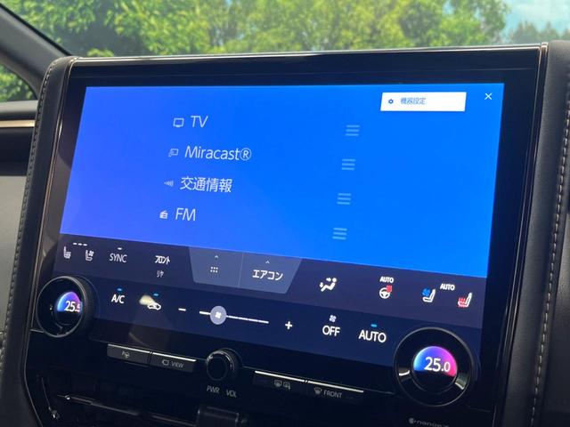 アルファードハイブリッド Z ガラスルーフ 両側電動スライドドア 14インチディスプレイオーディオ 後席モニター パノラミックビューモニター セーフティセンス 100V電源 レーダークルーズ 禁煙車 電動リアゲート(67枚目)