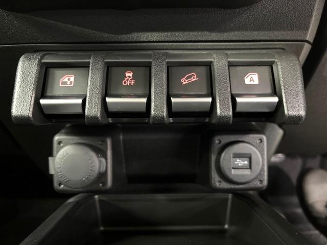 ジムニーシエラ JC 純正8インチナビ バックカメラ セーフティサポート 禁煙車 シートヒーター スマートキー LEDヘッド ETC クルコン オートマチックハイビーム オートエアコン Bluetooth再生(43枚目)