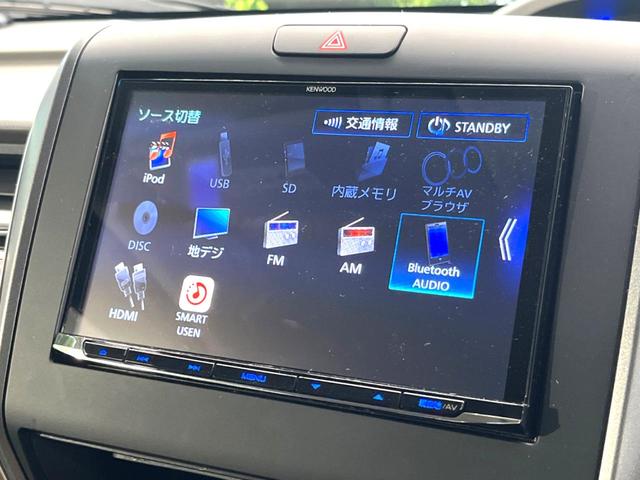 フリード G・ホンダセンシング 両側電動スライドドア KENWOOD製8インチナビ バックカメラ ホンダセンシング レーダークルーズ 禁煙車 LEDヘッド ETC オートライト オートエアコン Bluetooth再生(50枚目)