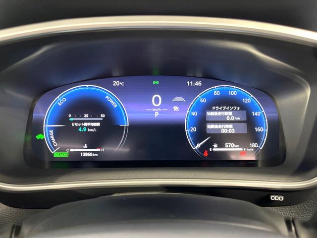 カローラクロス ハイブリッド Z ガラスルーフ パノラミックビューモニター トヨタセーフティセンス ブラインドスポットモニター ハンズフリーパワーバックドア 10.5インチディスプレイオーディオ LEDヘッドライト パワーシート(54枚目)