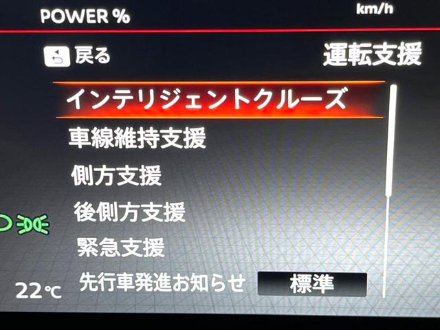 セレナ ｅ－パワー　ハイウェイスターＶ　登録済未使用車　２トーンカラー　１２．３インチナビ　アラウンドビュー　プロパイロット　両側ハンズフリーパワスラ　インテリジェントルームミラー　後側方車両検知　前後ドラレコ　ＥＴＣ２．０　ＨＤＭＩ（24枚目）