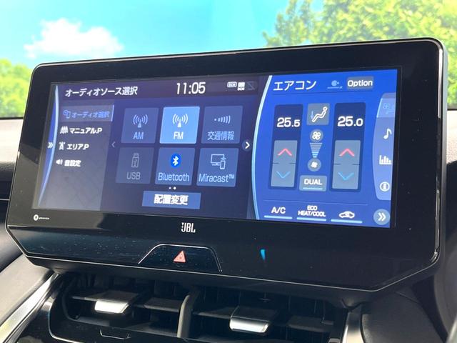 ハリアー Ｚ　モデリスタエアロ　禁煙車　１２．３インチナビ　パノラミックビュー　ＪＢＬサウンド　ブラインドスポット　ハンズフリーパワーバックドア　セーフティセンス　レーダークルーズ　ＥＴＣ２．０　ドラレコ（24枚目）