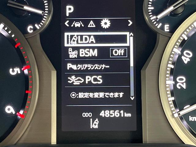 ランドクルーザープラド ＴＸ　Ｌパッケージ　７０ｔｈアニバーサリーリミテッド　サンルーフ　パノラミックビューモニター　シートベンチレーション　トヨタセーフティセンス　デジタルインナーミラー　レーダークルーズコントロール　ＬＥＤヘッドライト　革巻きステアリング　ＥＴＣ２．０（22枚目）
