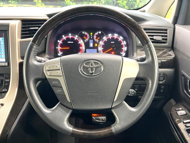 ヴェルファイア ２．４Ｚ　ゴールデンアイズＩＩ　両側電動スライドドア　純正８インチナビ　フリップダウン　禁煙車　パワーバックドア　クリアランスソナー　スマートキー　ＨＩＤヘッド　ＥＴＣ　クルコン　オートライト　オートエアコン　純正１８インチＡＷ（12枚目）