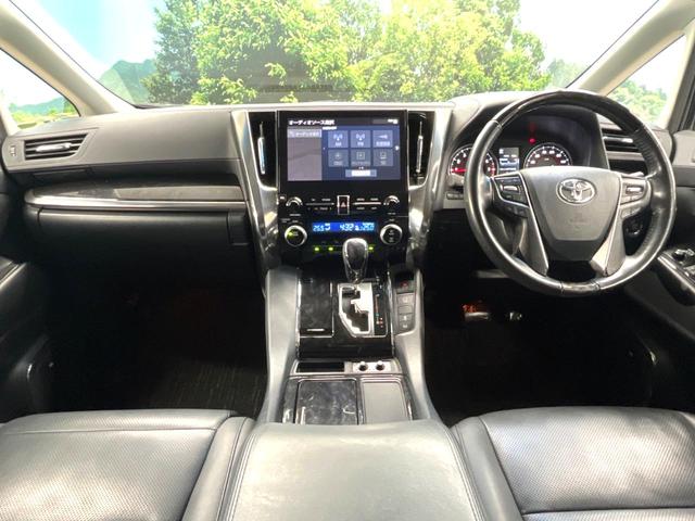 アルファード ２．５Ｓ　Ｃパッケージ　禁煙車　メーカーナビ　リアエンターテインメントシステム　パノラミックビュー　ＪＢＬプレミアムサウンド　シートベンチレーション　ブラインドスポット　シーケンシャルターンランプ　セーフティセンス（2枚目）