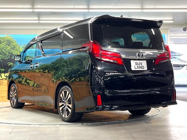アルファード ２．５Ｓ　Ｃパッケージ　禁煙車　メーカーナビ　リアエンターテインメントシステム　パノラミックビュー　ＪＢＬプレミアムサウンド　シートベンチレーション　ブラインドスポット　シーケンシャルターンランプ　セーフティセンス（63枚目）