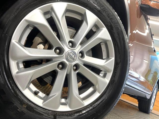 エクストレイル 20Xt エマージェンシーブレーキパッケージ 純正ナビ アラウンドビューモニター エマージェンシーブレーキ 禁煙車 パワーバックドア シートヒーター スマートキー LEDヘッド ETC クルコン オートライト オートエアコン(13枚目)