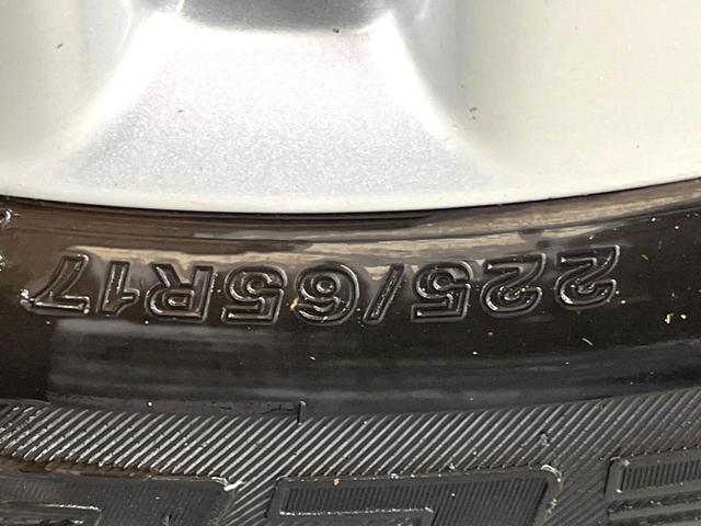 エクストレイル 20Xt エマージェンシーブレーキパッケージ 純正ナビ アラウンドビューモニター エマージェンシーブレーキ 禁煙車 パワーバックドア シートヒーター スマートキー LEDヘッド ETC クルコン オートライト オートエアコン(29枚目)