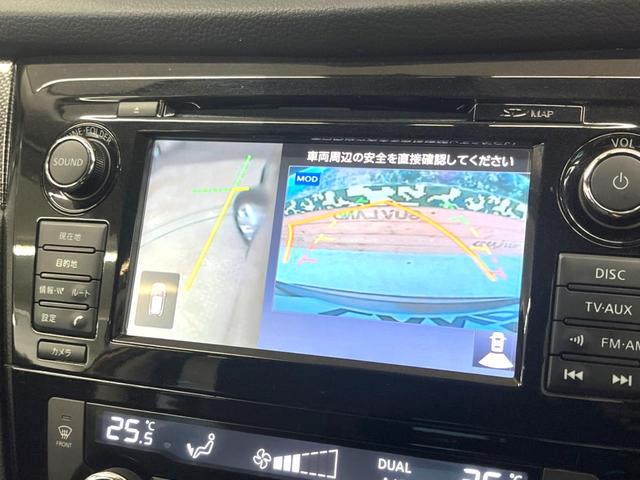 エクストレイル 20Xt エマージェンシーブレーキパッケージ 純正ナビ アラウンドビューモニター エマージェンシーブレーキ 禁煙車 パワーバックドア シートヒーター スマートキー LEDヘッド ETC クルコン オートライト オートエアコン(38枚目)