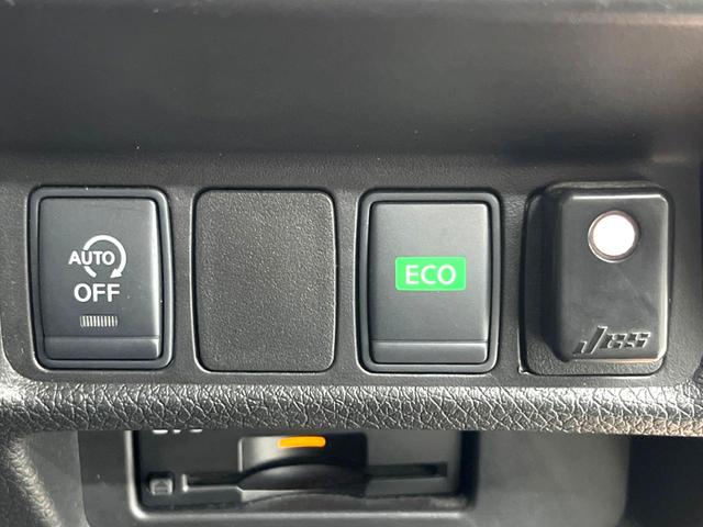 エクストレイル 20Xt エマージェンシーブレーキパッケージ 純正ナビ アラウンドビューモニター エマージェンシーブレーキ 禁煙車 パワーバックドア シートヒーター スマートキー LEDヘッド ETC クルコン オートライト オートエアコン(47枚目)