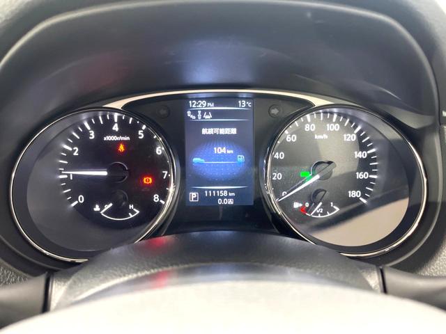 エクストレイル 20Xt エマージェンシーブレーキパッケージ 純正ナビ アラウンドビューモニター エマージェンシーブレーキ 禁煙車 パワーバックドア シートヒーター スマートキー LEDヘッド ETC クルコン オートライト オートエアコン(52枚目)