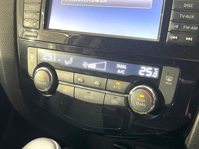 エクストレイル 20Xt エマージェンシーブレーキパッケージ 純正ナビ アラウンドビューモニター エマージェンシーブレーキ 禁煙車 パワーバックドア シートヒーター スマートキー LEDヘッド ETC クルコン オートライト オートエアコン(57枚目)