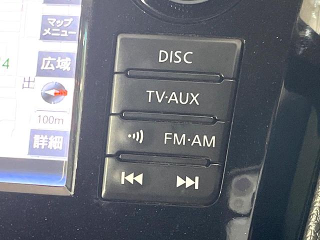 エクストレイル 20Xt エマージェンシーブレーキパッケージ 純正ナビ アラウンドビューモニター エマージェンシーブレーキ 禁煙車 パワーバックドア シートヒーター スマートキー LEDヘッド ETC クルコン オートライト オートエアコン(58枚目)