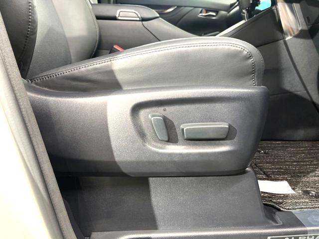 アルファード 2.5S Cパッケージ MODELLISTAエアロ 両側電動スライドドア 11インチBIG-X フリップダウン バックカメラ セーフティセンス レーダークルーズ 禁煙車 パワーバックドア シートベンチレーション パワーシート(40枚目)