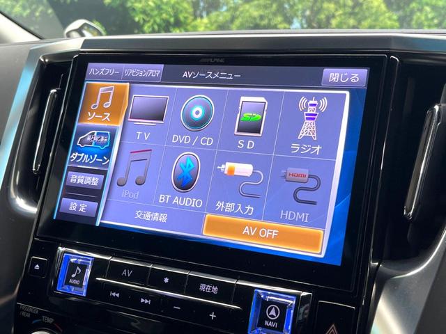 アルファード 2.5S Cパッケージ MODELLISTAエアロ 両側電動スライドドア 11インチBIG-X フリップダウン バックカメラ セーフティセンス レーダークルーズ 禁煙車 パワーバックドア シートベンチレーション パワーシート(51枚目)