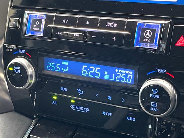 アルファード 2.5S Cパッケージ MODELLISTAエアロ 両側電動スライドドア 11インチBIG-X フリップダウン バックカメラ セーフティセンス レーダークルーズ 禁煙車 パワーバックドア シートベンチレーション パワーシート(52枚目)