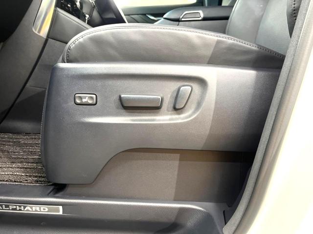 アルファード 2.5S Cパッケージ MODELLISTAエアロ 両側電動スライドドア 11インチBIG-X フリップダウン バックカメラ セーフティセンス レーダークルーズ 禁煙車 パワーバックドア シートベンチレーション パワーシート(72枚目)