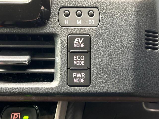 エスクァイア ハイブリッドＧｉ　両側電動スライドドア　トヨタセーフティセンス　禁煙車　ナビ　バックカメラ　ＥＴＣ　Ｂｌｕｅｔｏｏｔｈ再生　フルセグＴＶ　ドラレコ　シートヒーター　合皮シート　ＬＥＤヘッドライト　クルーズコントロール（48枚目）