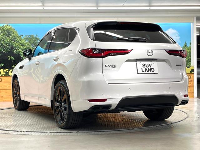 CX-60 PHEV エクスクルーシブスポーツ 360°ビューモニター 12.3インチマツダコネクトナビ BOSEサウンド AppleCarPlay メモリー機能付きパワーシート スマートブレーキサポート ブラインドスポットモニター(60枚目)