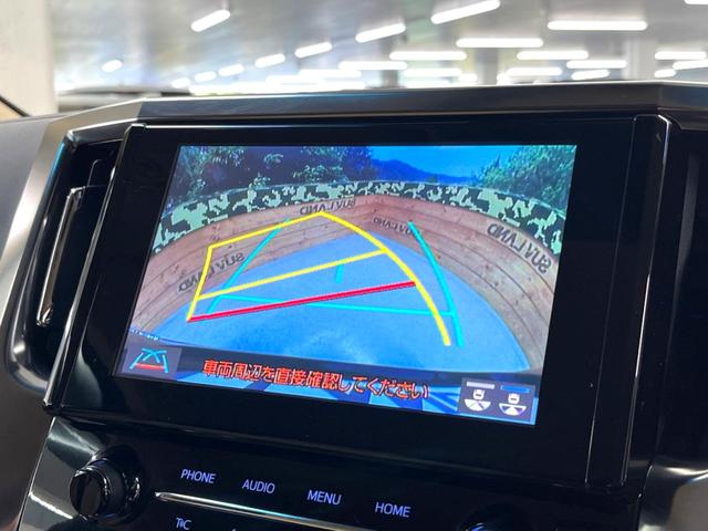 アルファード ２．５Ｘ　禁煙車　両側パワースライドドア　純正９インチディスプレイオーディオ　バックカメラ　セーフティセンス　レーダークルーズ　コーナーセンサー　レーンキープ　スマートキー　ＬＥＤヘッド　ＥＴＣ　オートライト（4枚目）