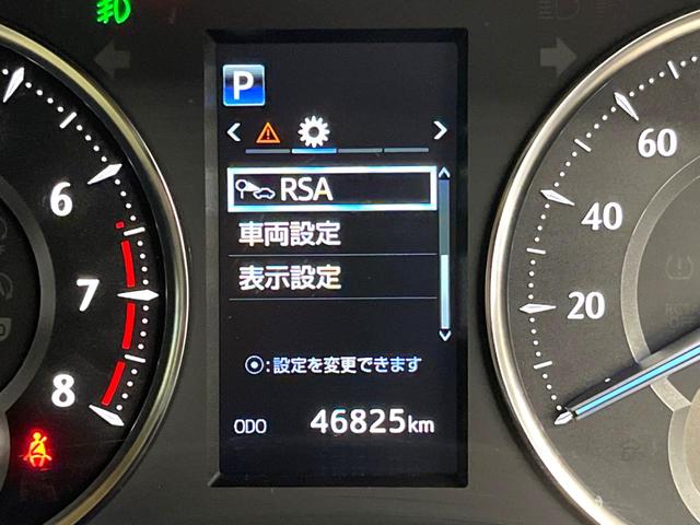 アルファード ２．５Ｘ　禁煙車　両側パワースライドドア　純正９インチディスプレイオーディオ　バックカメラ　セーフティセンス　レーダークルーズ　コーナーセンサー　レーンキープ　スマートキー　ＬＥＤヘッド　ＥＴＣ　オートライト（23枚目）