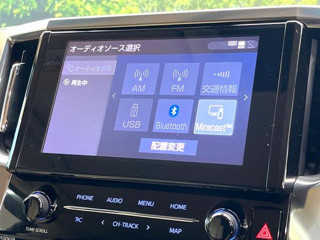 アルファード ２．５Ｘ　禁煙車　両側パワースライドドア　純正９インチディスプレイオーディオ　バックカメラ　セーフティセンス　レーダークルーズ　コーナーセンサー　レーンキープ　スマートキー　ＬＥＤヘッド　ＥＴＣ　オートライト（24枚目）