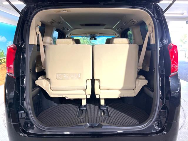 アルファード ２．５Ｘ　禁煙車　両側パワースライドドア　純正９インチディスプレイオーディオ　バックカメラ　セーフティセンス　レーダークルーズ　コーナーセンサー　レーンキープ　スマートキー　ＬＥＤヘッド　ＥＴＣ　オートライト（46枚目）