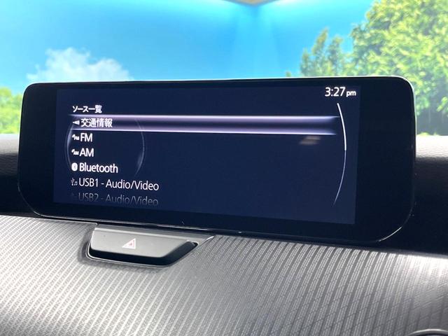 CX-80 XD ディーゼル 7人乗り 純正10.25インチマツダコネクトナビ 全周囲カメラ スマートブレーキサポート レーダークルーズ 禁煙車 AppleCarPlay ドラレコ ブラインドスポットモニター(52枚目)