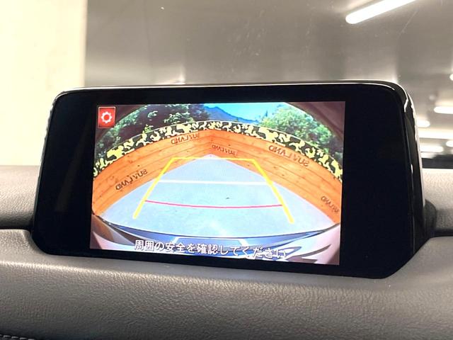 CX-5 20S プロアクティブ 禁煙車 1オーナー マツダコネクト バックカメラ スマートシティブレーキサポート レーダークルーズ レーンキープアシスト 誤発進抑制 ドライブレコーダー LEDヘッドライト 19インチAW(5枚目)