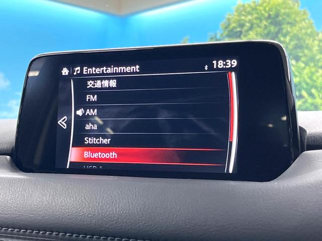 CX-5 20S プロアクティブ 禁煙車 1オーナー マツダコネクト バックカメラ スマートシティブレーキサポート レーダークルーズ レーンキープアシスト 誤発進抑制 ドライブレコーダー LEDヘッドライト 19インチAW(23枚目)