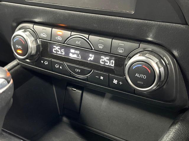 CX-5 20S プロアクティブ 禁煙車 1オーナー マツダコネクト バックカメラ スマートシティブレーキサポート レーダークルーズ レーンキープアシスト 誤発進抑制 ドライブレコーダー LEDヘッドライト 19インチAW(24枚目)
